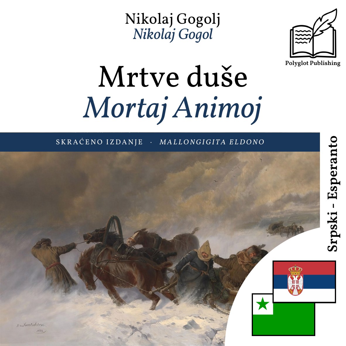 Mortaj Animoj