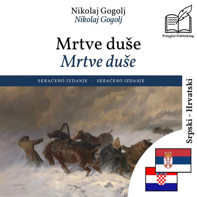 Mrtve duše