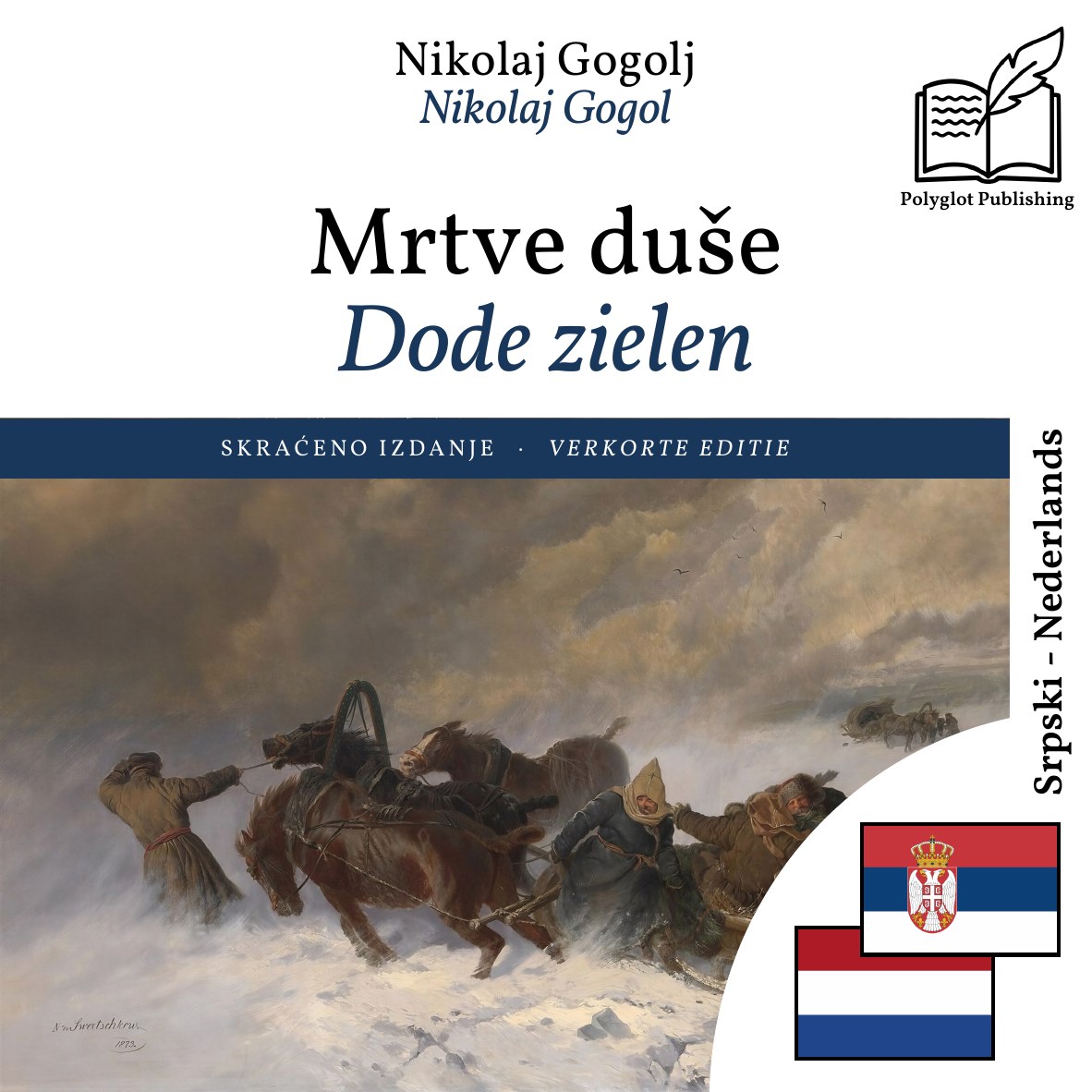 Dode zielen