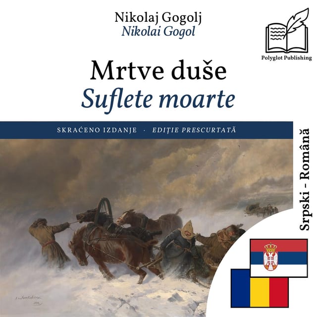 Suflete moarte