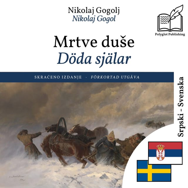 Döda själar