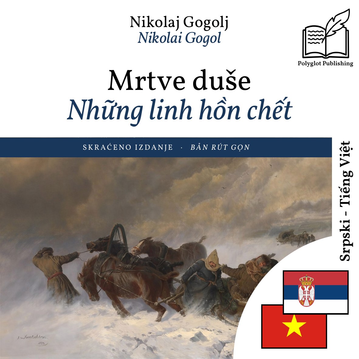 Những linh hồn chết