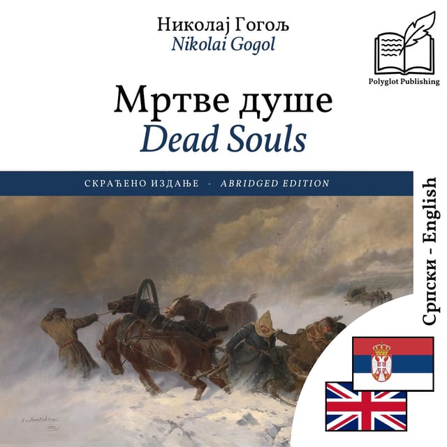 Dead Souls