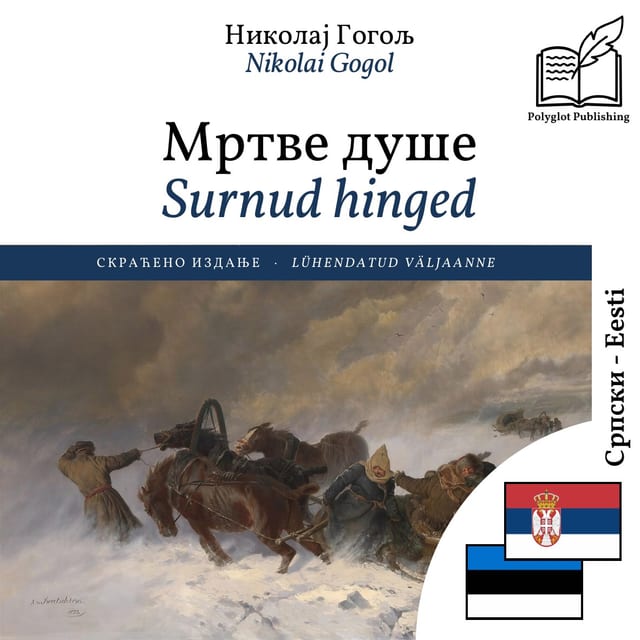 Surnud hinged