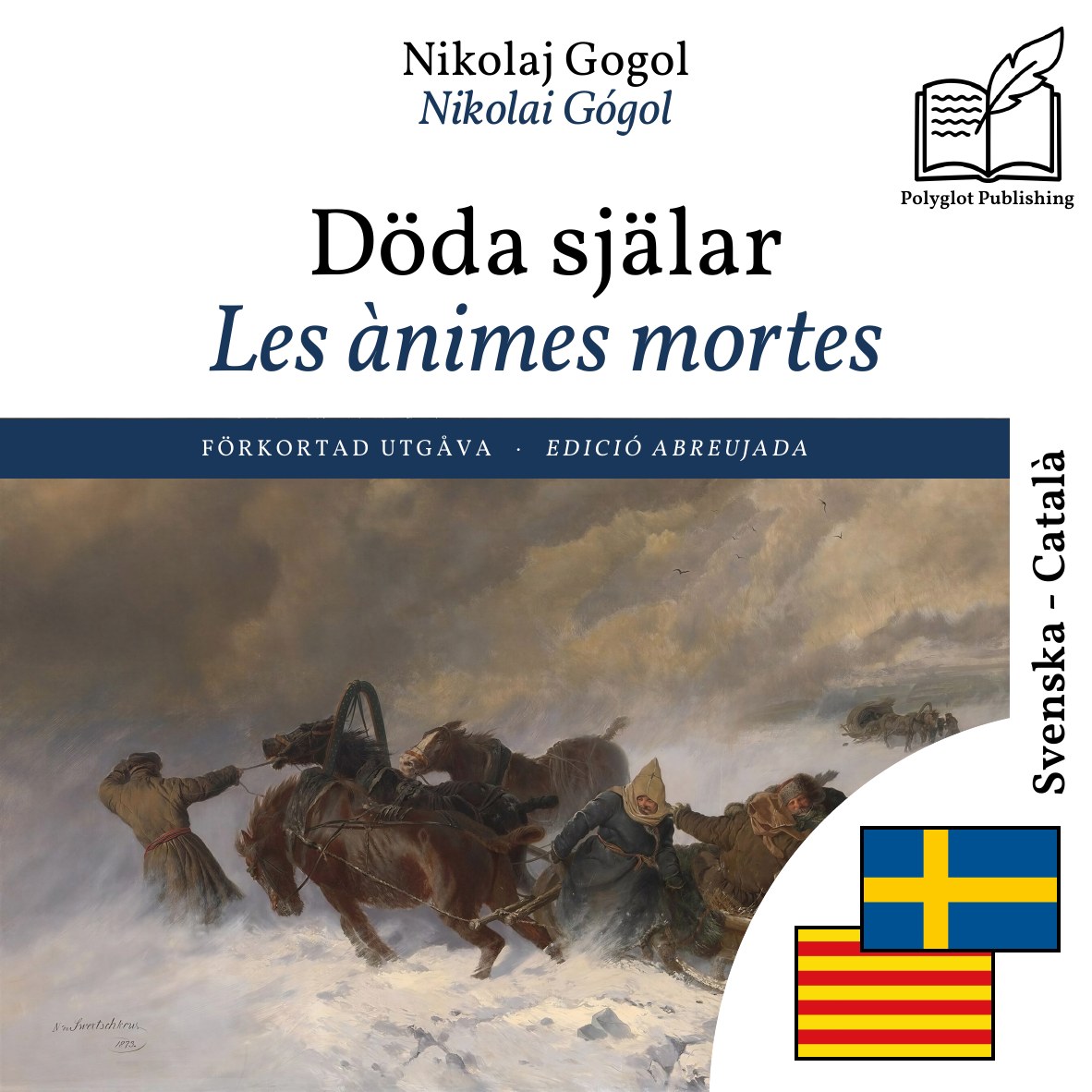 Les ànimes mortes