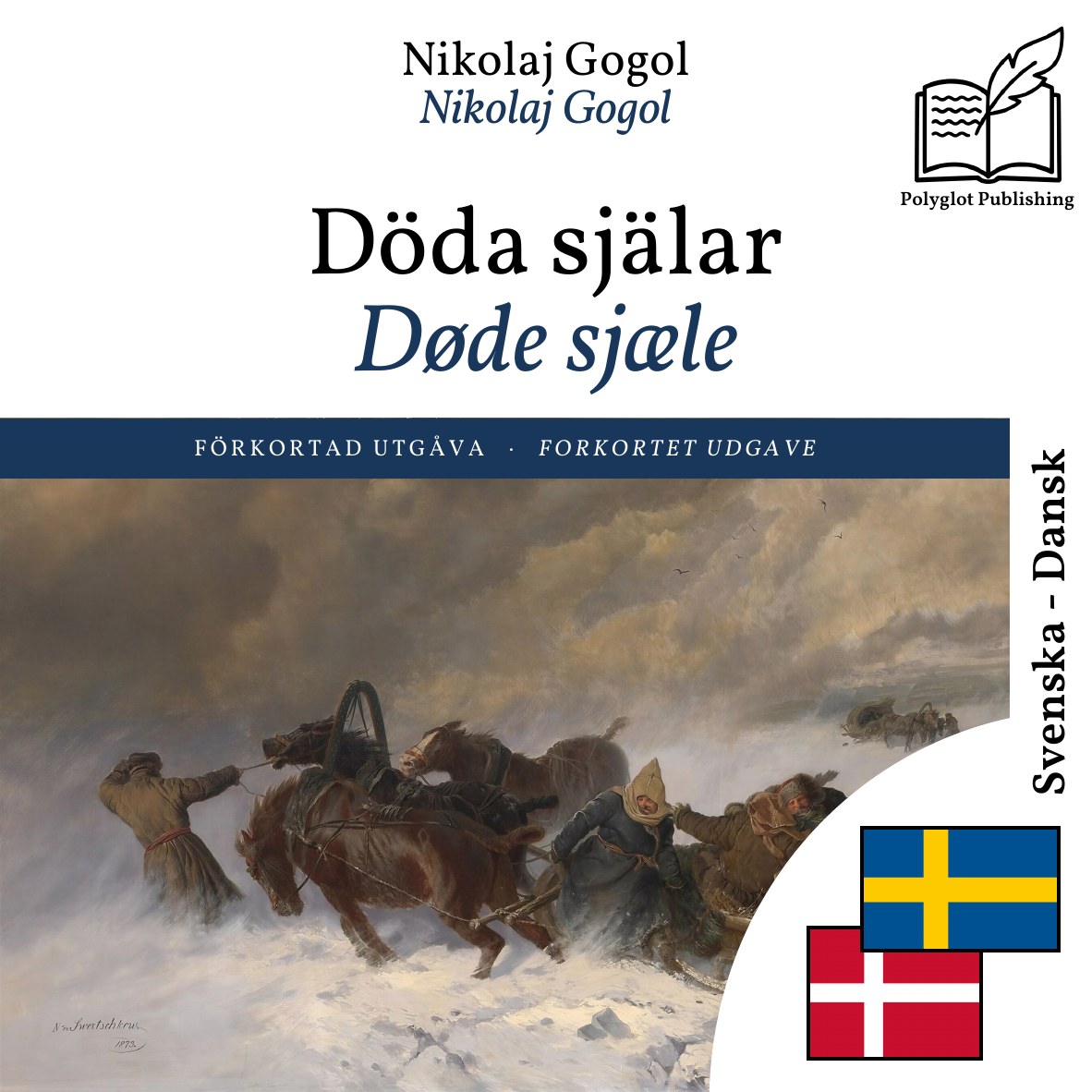 Døde sjæle