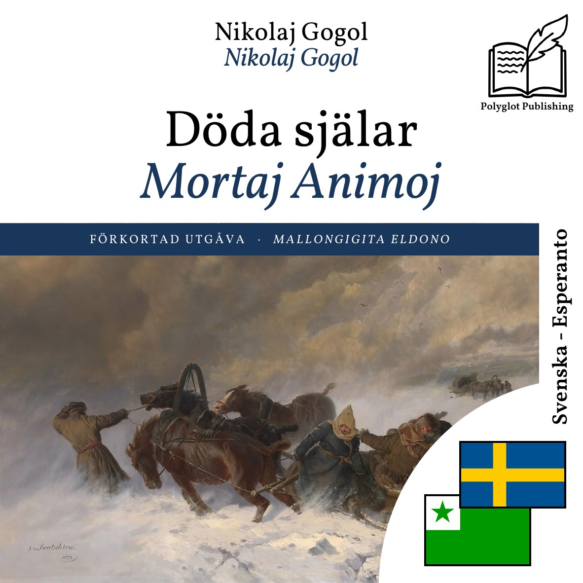 Mortaj Animoj