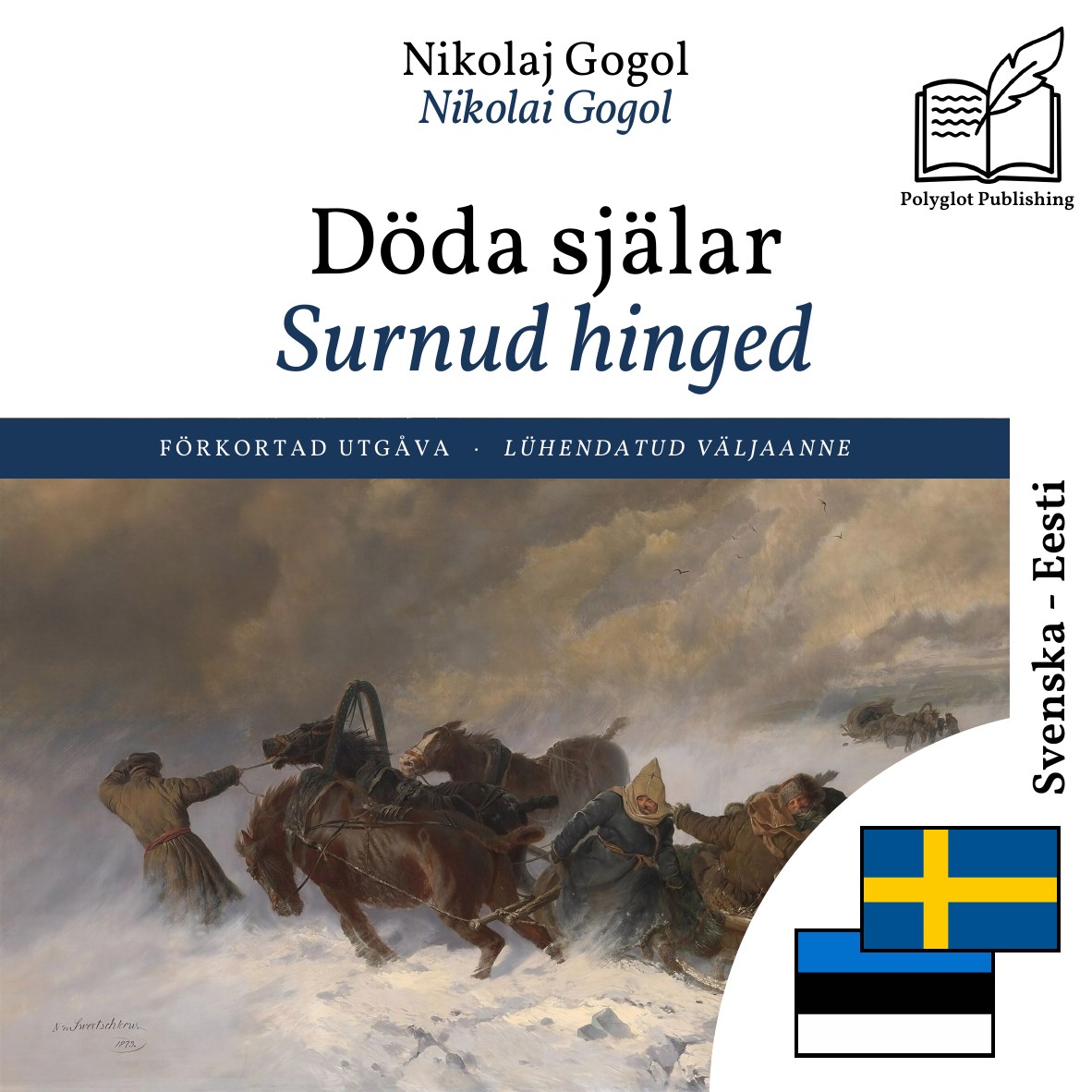 Surnud hinged