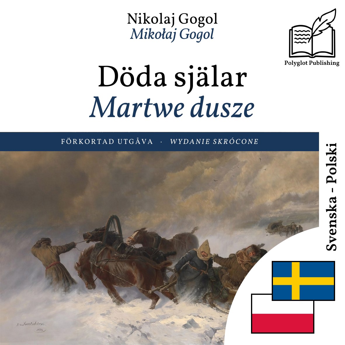 Martwe dusze