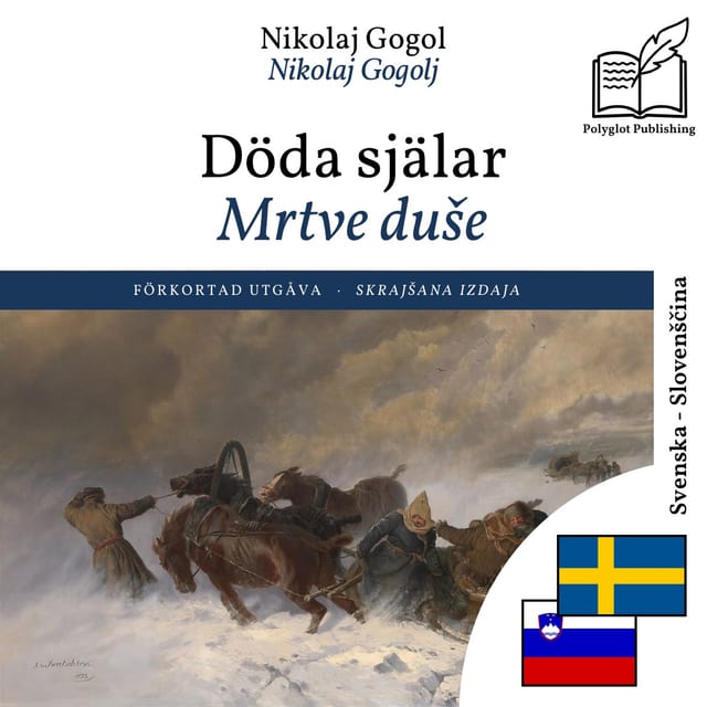 Mrtve duše