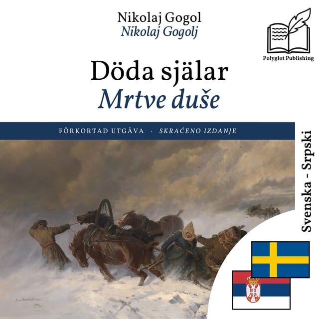 Mrtve duše