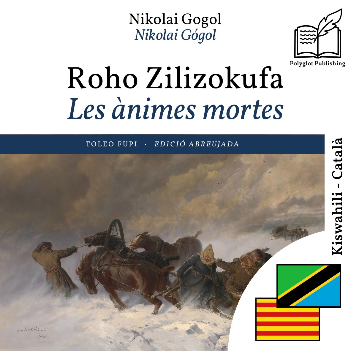Les ànimes mortes