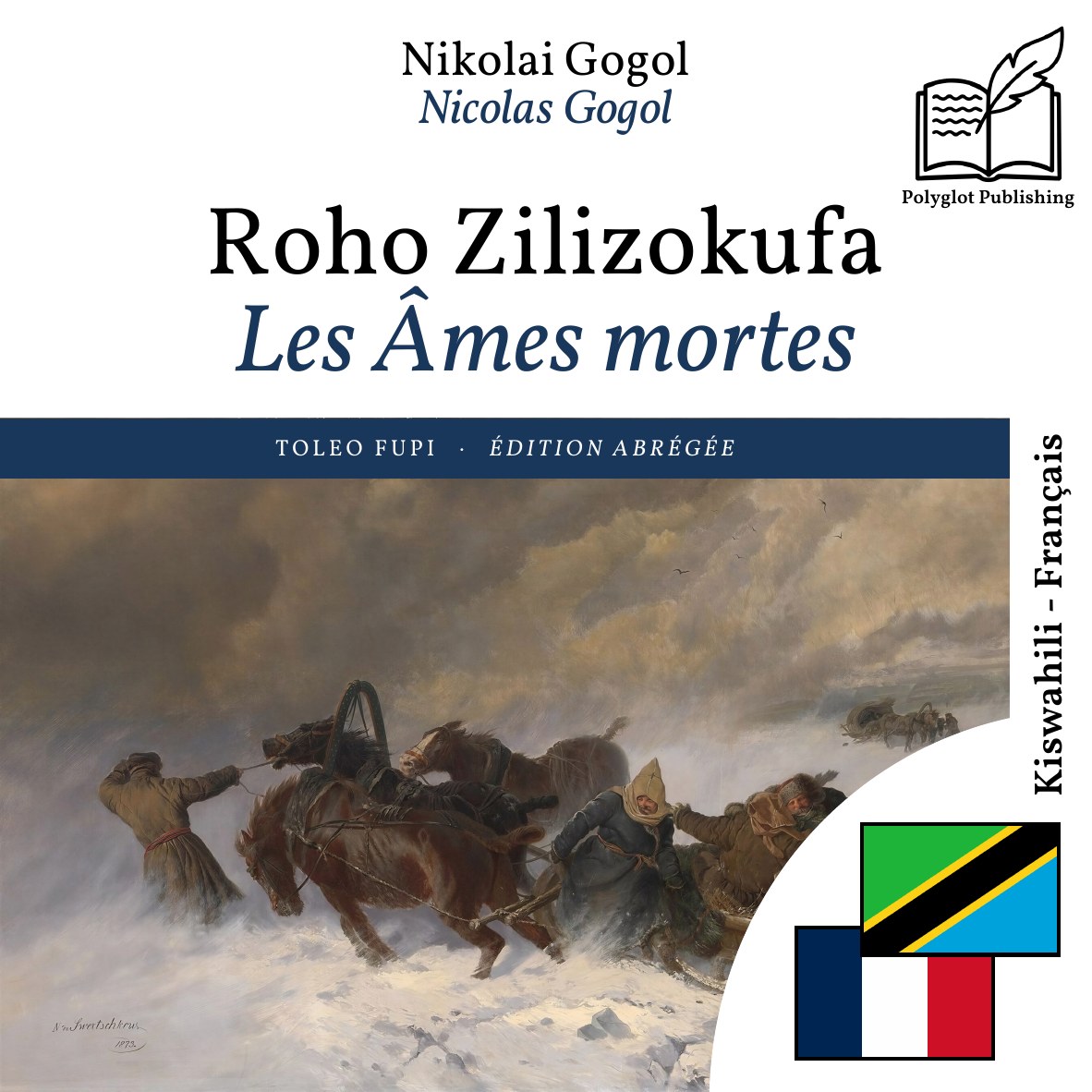 Les Âmes mortes