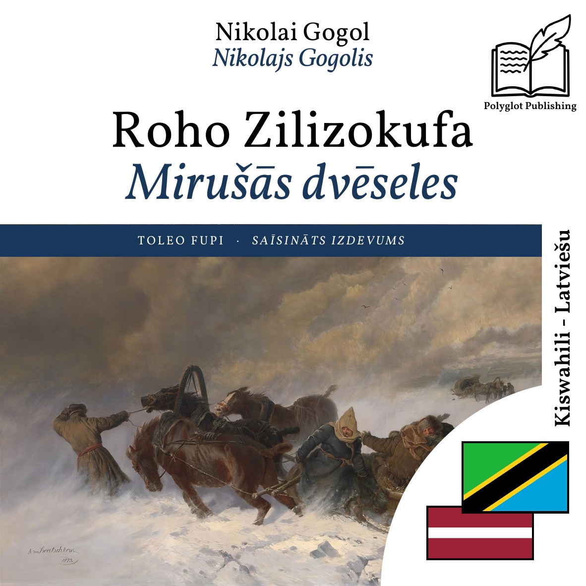 Mirušās dvēseles