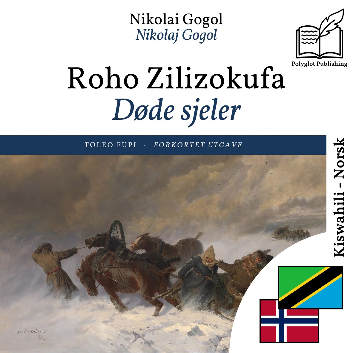 Døde sjeler
