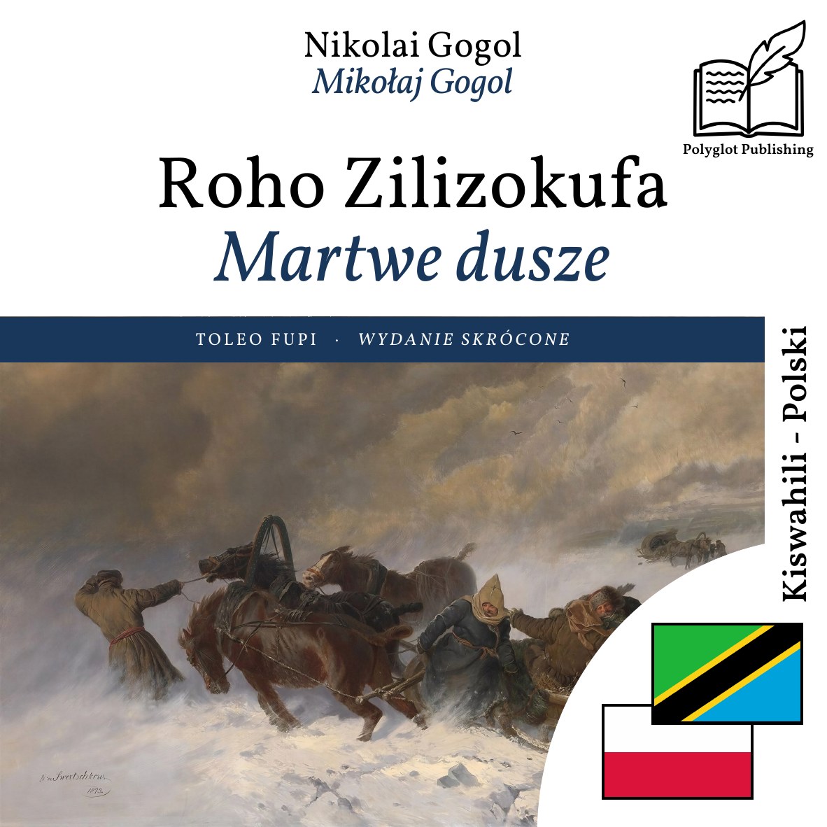 Martwe dusze