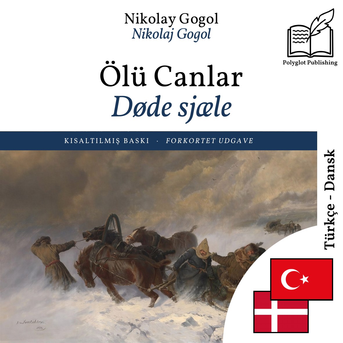 Døde sjæle