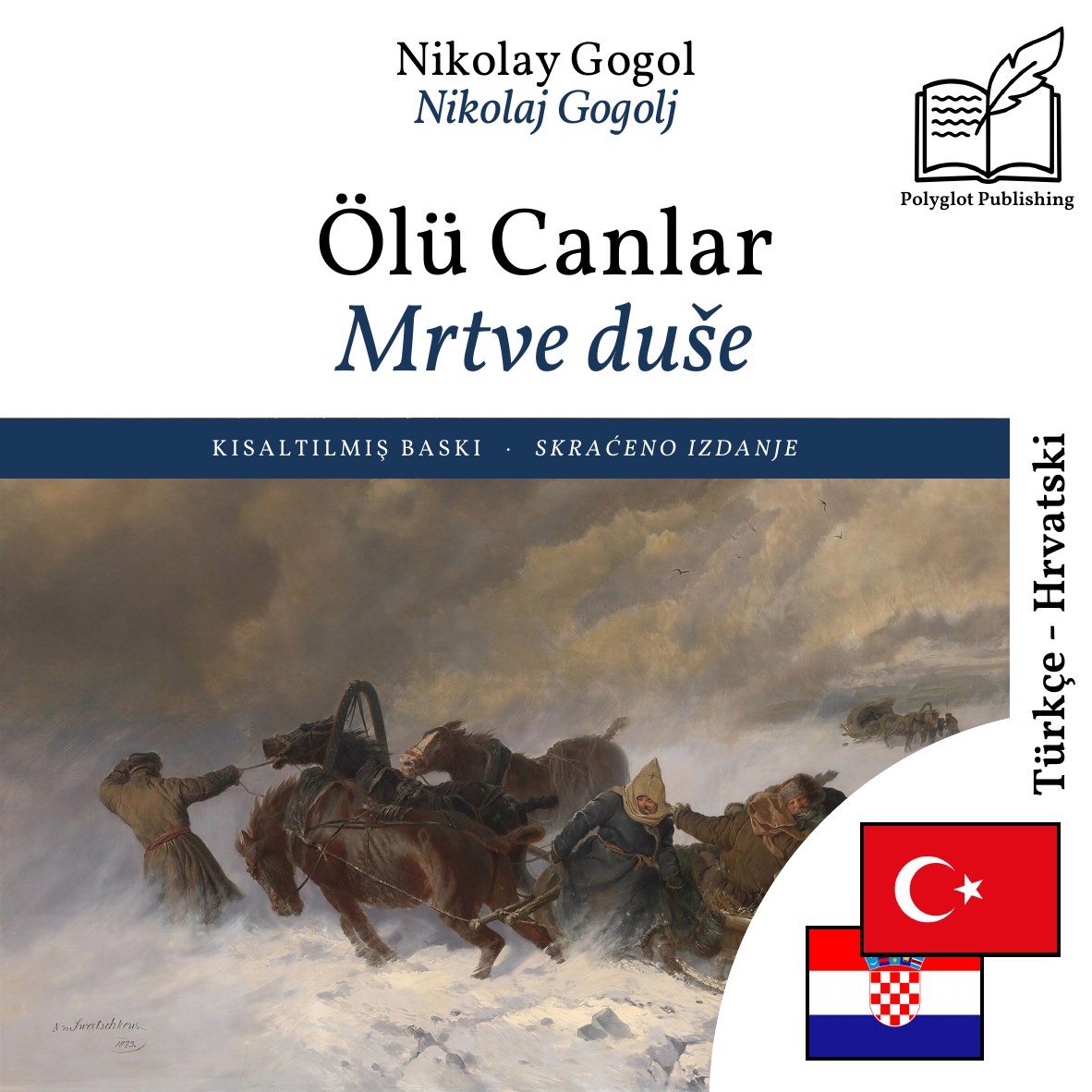 Mrtve duše
