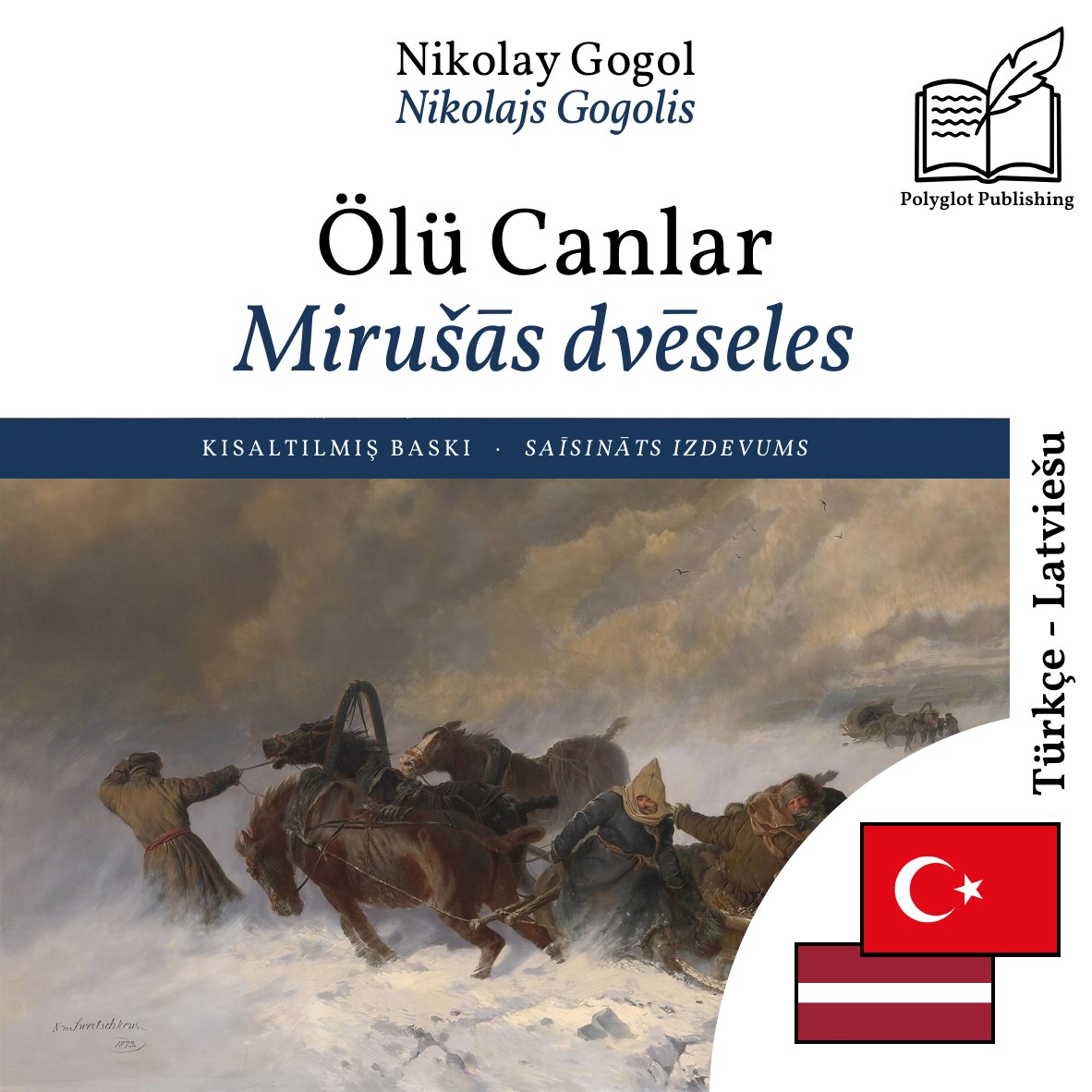Mirušās dvēseles