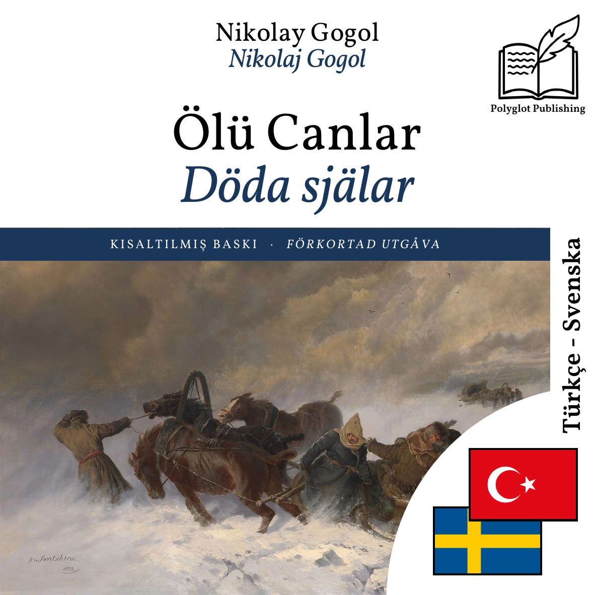 Döda själar