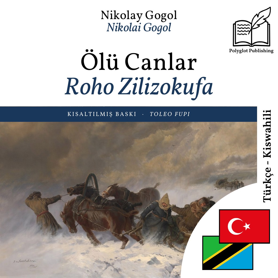 Roho Zilizokufa