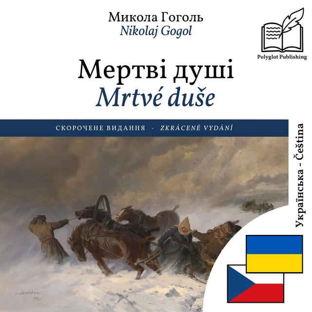 Mrtvé duše