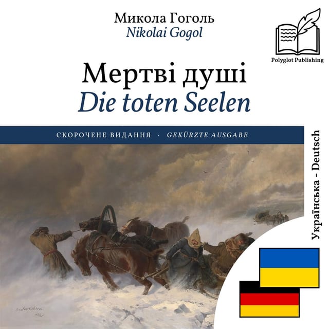 Die toten Seelen
