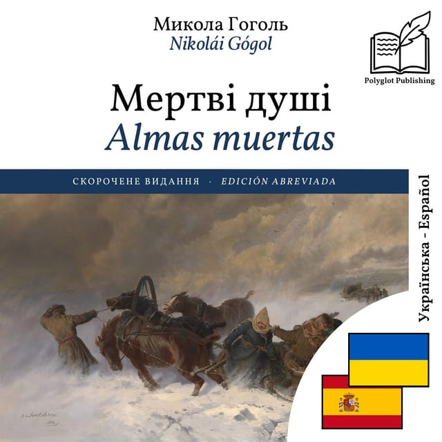 Almas muertas