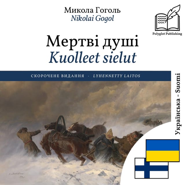 Kuolleet sielut