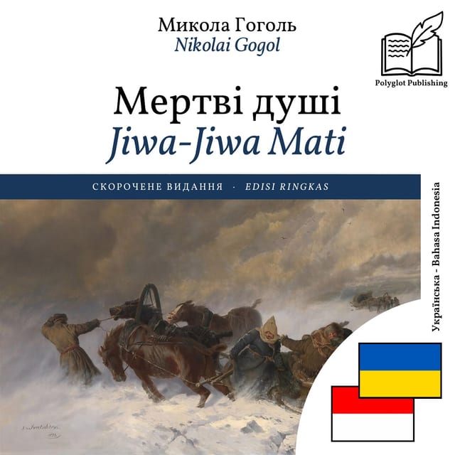 Jiwa-Jiwa Mati