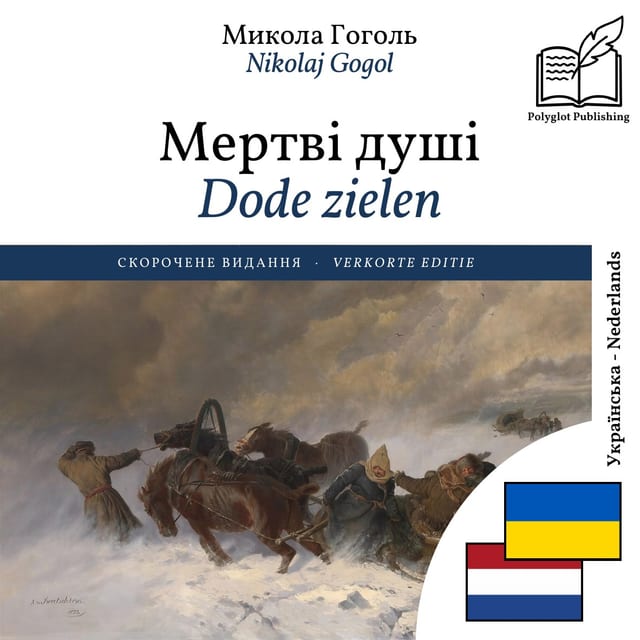 Dode zielen