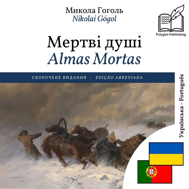 Almas Mortas