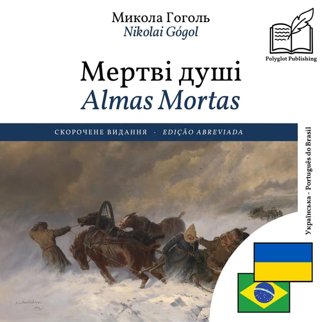 Almas Mortas