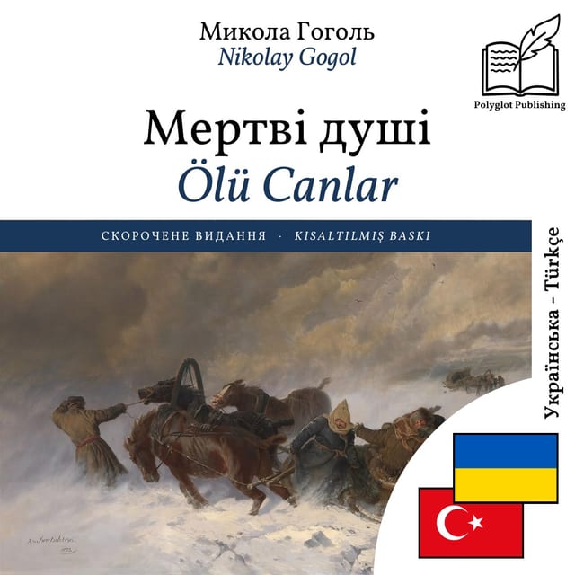 Ölü Canlar
