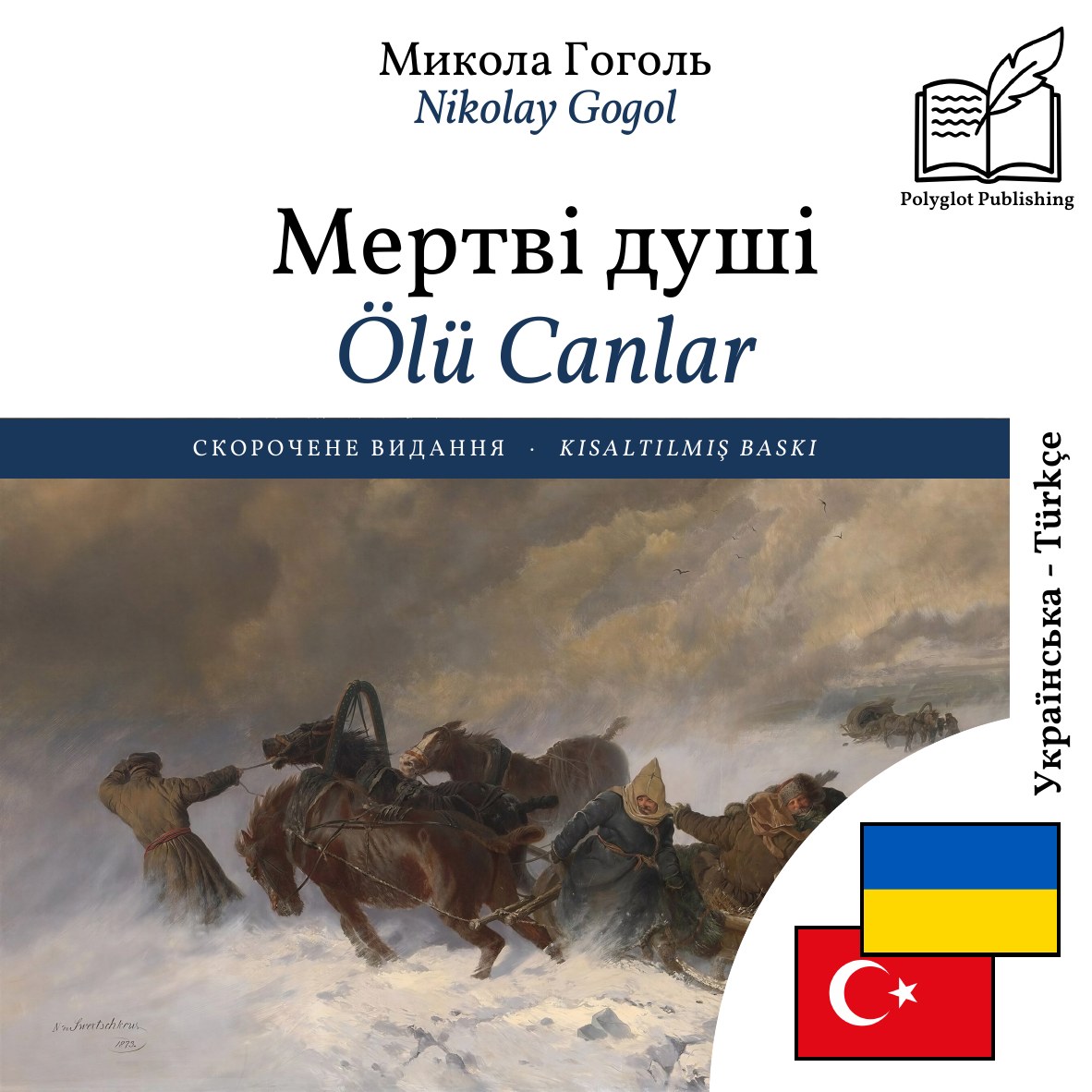 Ölü Canlar