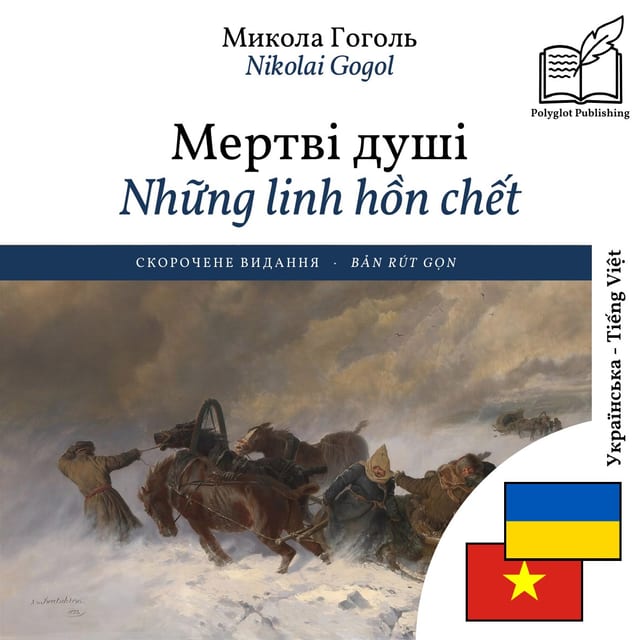 Những linh hồn chết