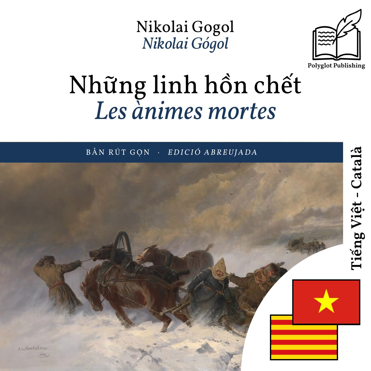 Les ànimes mortes