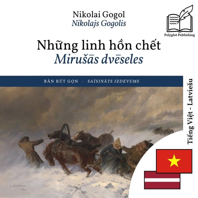 Mirušās dvēseles