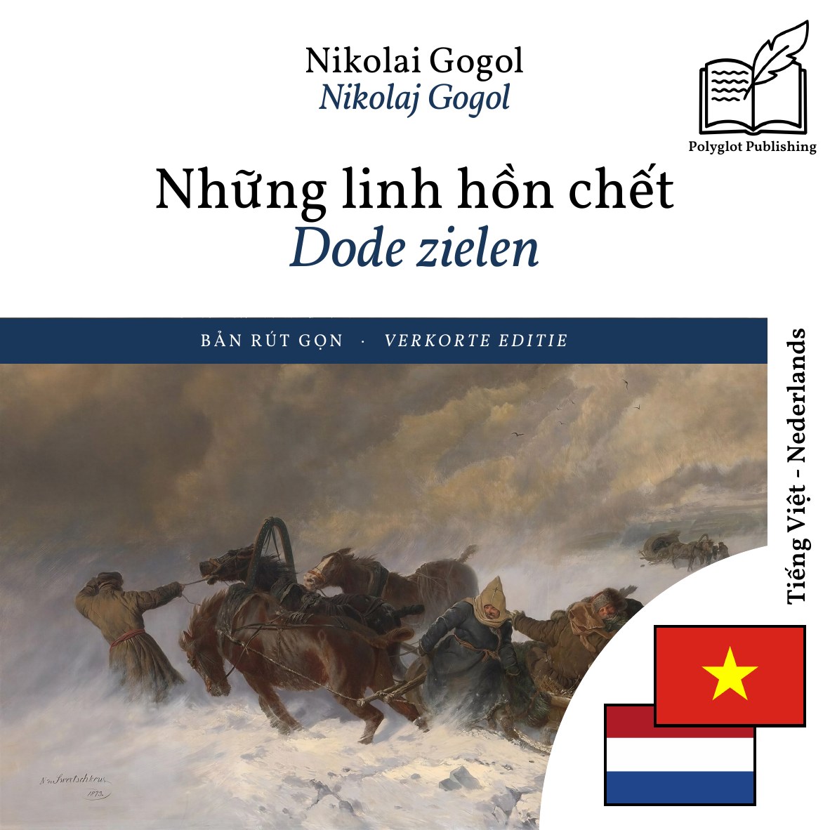 Dode zielen