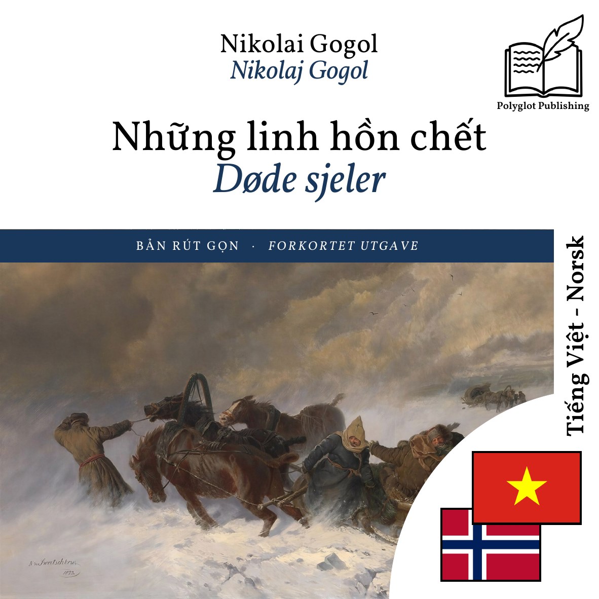 Døde sjeler