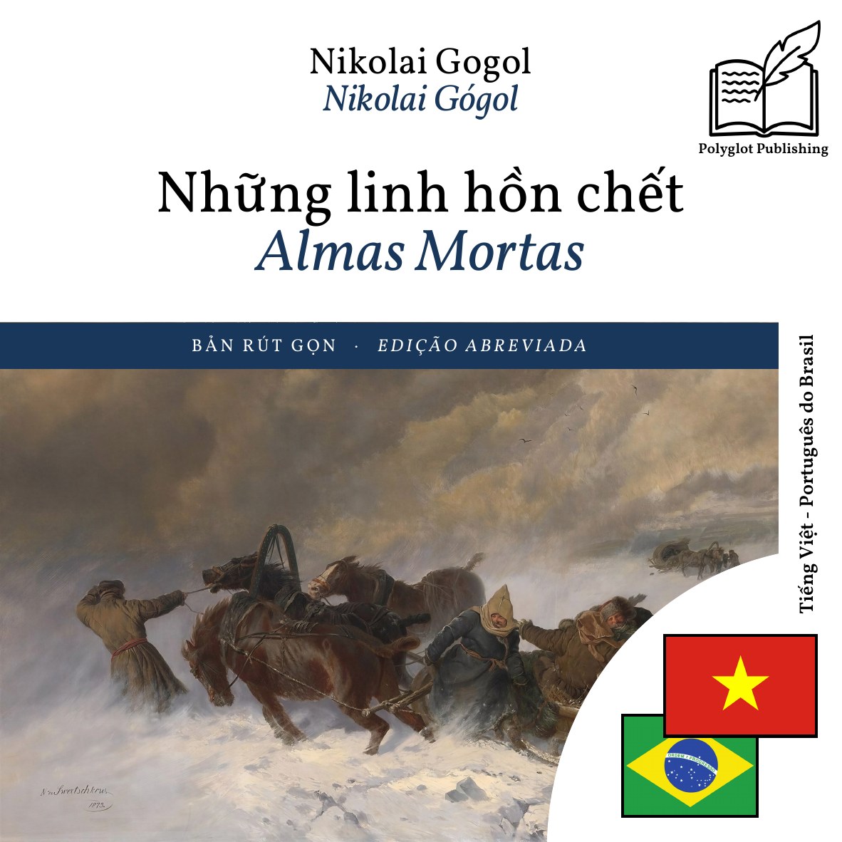Almas Mortas