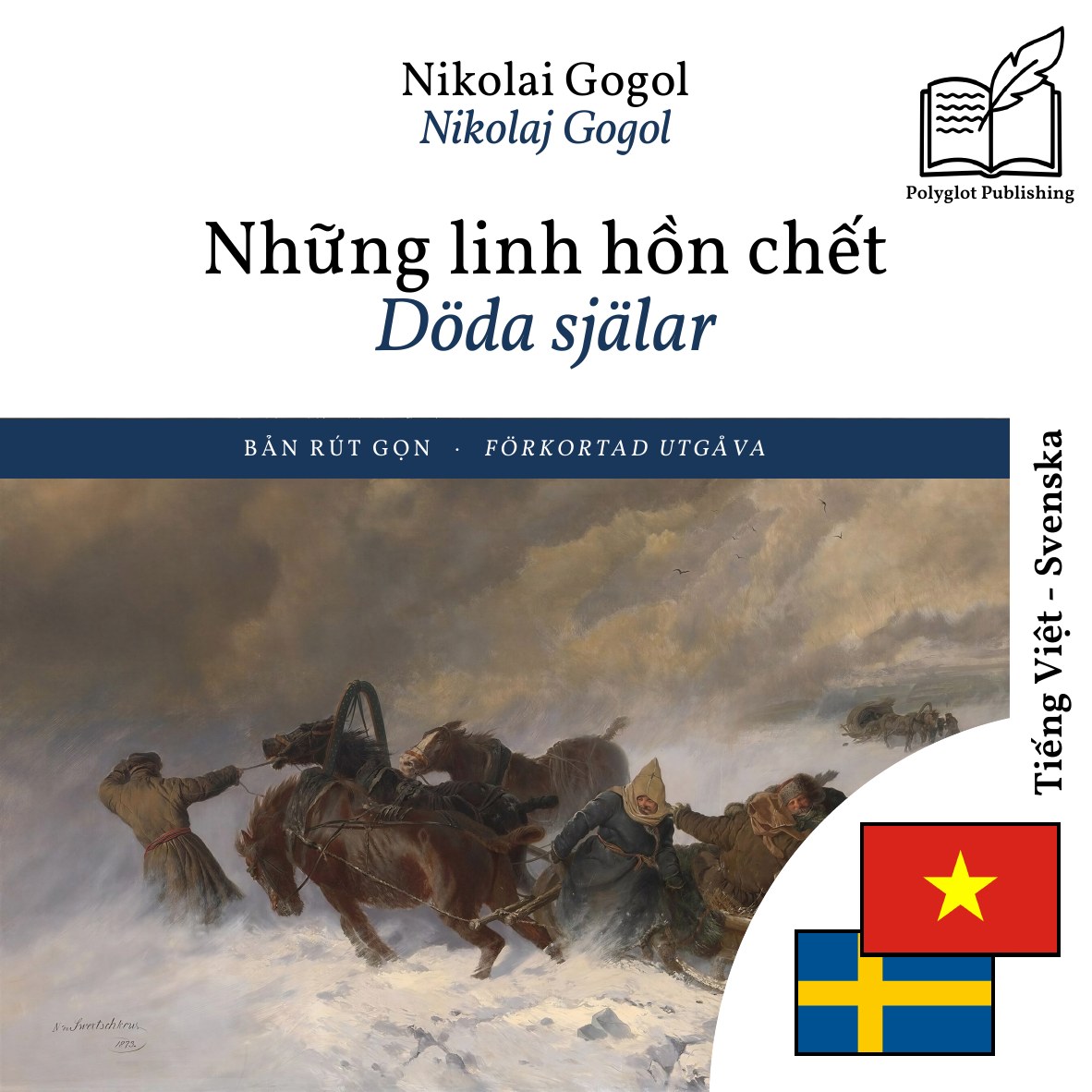 Döda själar