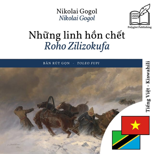 Roho Zilizokufa