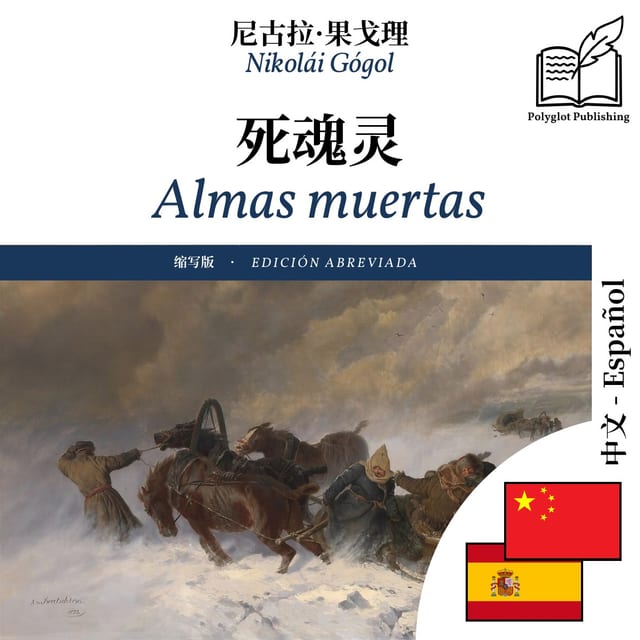 Almas muertas