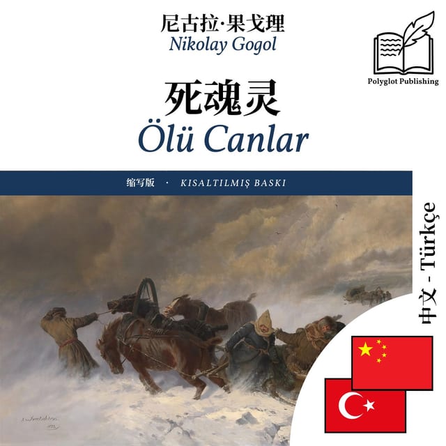 Ölü Canlar