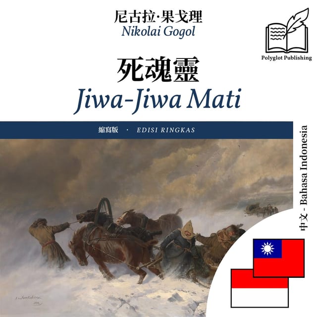 Jiwa-Jiwa Mati