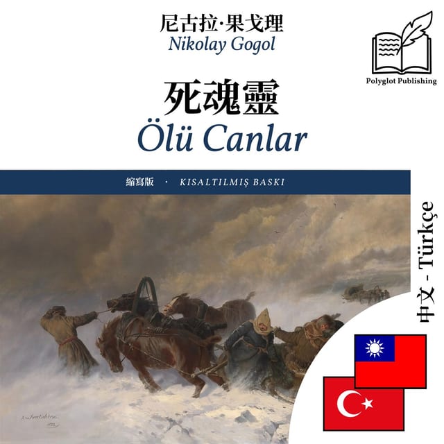 Ölü Canlar