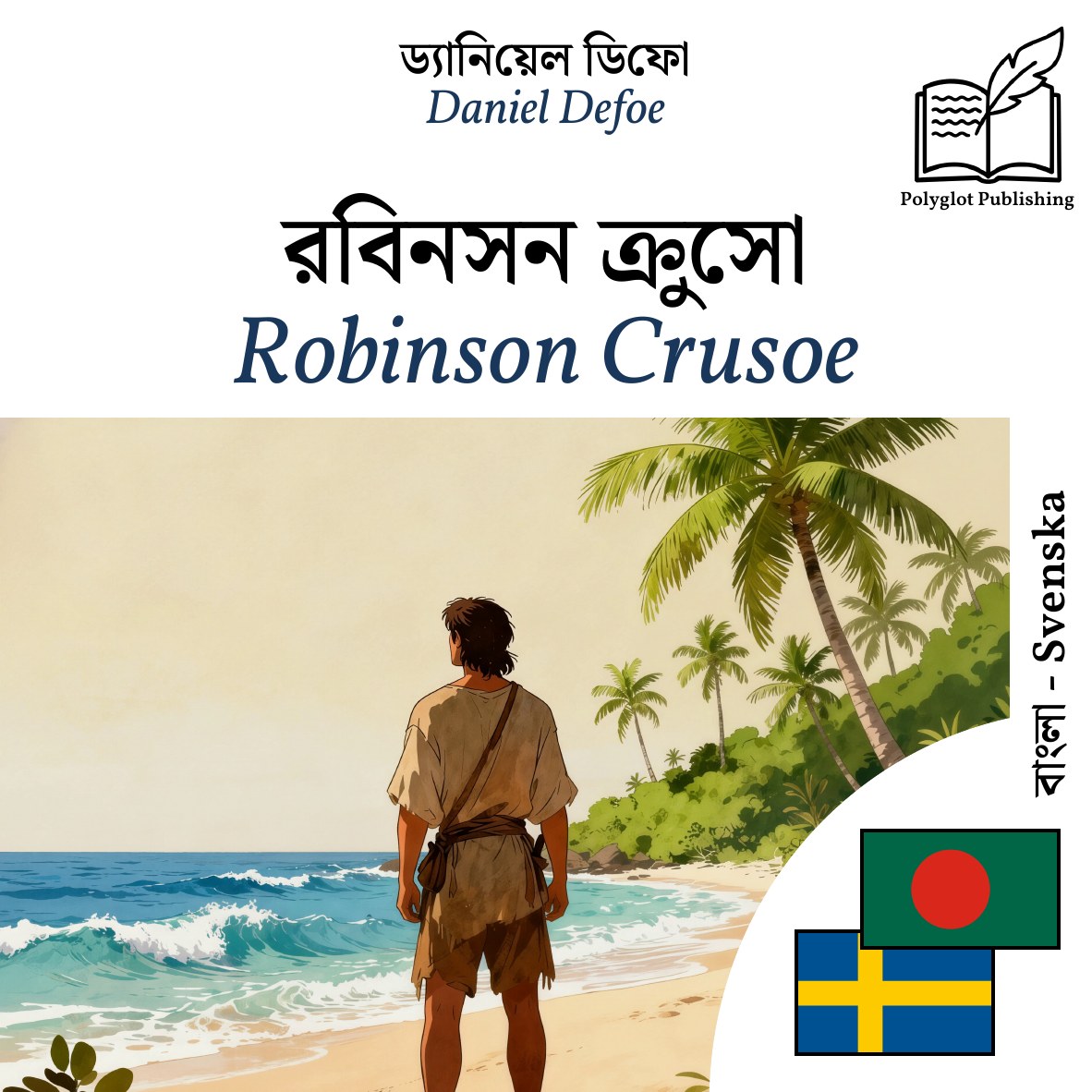 Robinson Crusoe