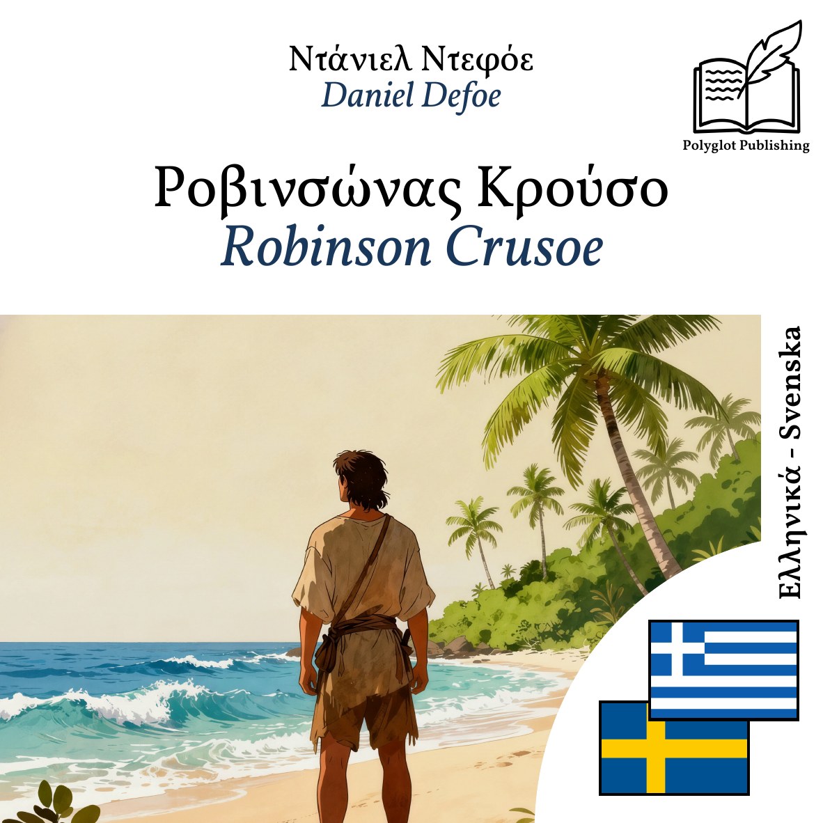 Robinson Crusoe
