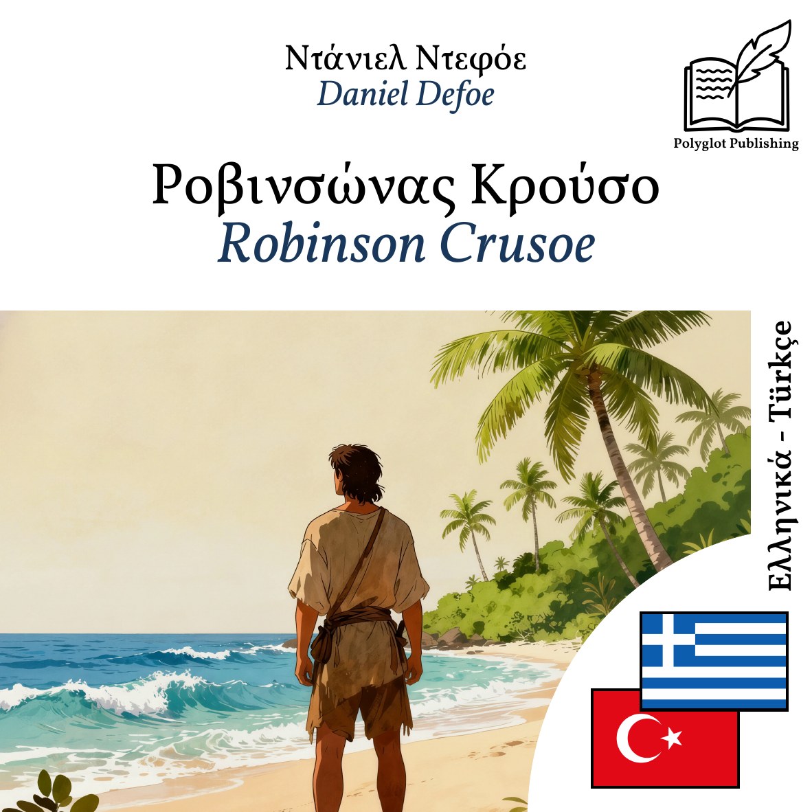 Robinson Crusoe